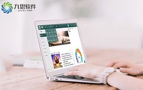 領航中國協(xié)同管理軟件領域 高端OA門戶賦能集團化移動辦公新時代