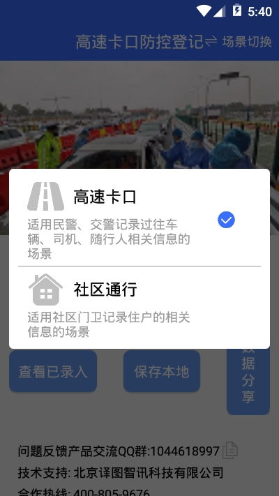 登記助手安卓下載指南 如何通過91手游網(wǎng)獲取應(yīng)用服務(wù)