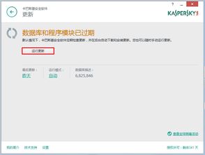 如何通過kaba365.com安全購買卡巴斯基正版殺毒軟件