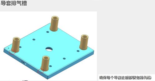 塑膠模具設(shè)計(jì)的12個(gè)關(guān)鍵細(xì)節(jié)與注意事項(xiàng)